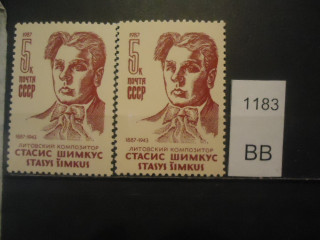 Фото марки СССР 1987г Разный оттенок фона, лица; разный клей **