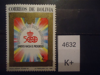 Фото марки Боливия 1990г **
