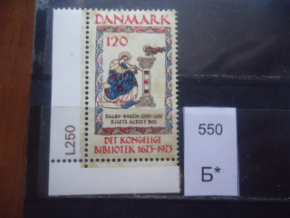 Фото марки Дания 1973г **