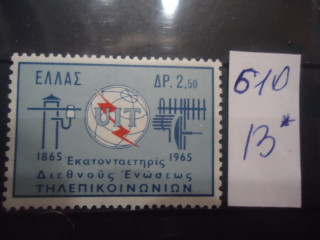 Фото марки Греция 1965г **