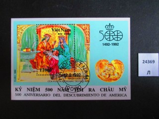 Фото марки Вьетнам 1992г