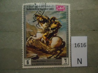 Фото марки Йемен