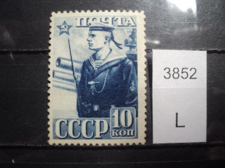 Фото марки СССР 1940-50гг зубцовка-12,5:12 **