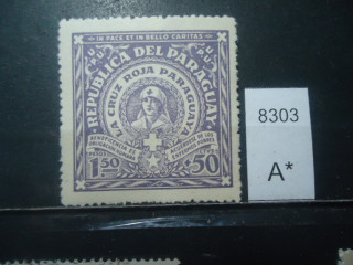 Фото марки Парагвай 1930г *