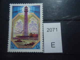 Фото марки СССР 1983г Красные точки, штрихи справа от маяка **