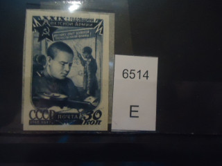 Фото марки СССР 1947г (рубец на шее преподавателя; преподаватель висит на нитке; штрих над 30) **