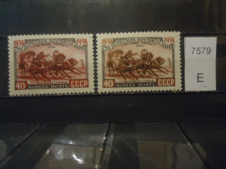 Фото марки СССР 1958г (разный оттенок фона,тройки лошадей; 1 м-белая повязка на глазах; смещение бордового цвета вниз-ниже рамки-40; 2 м-красная точка у 5-1958) **