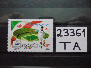 Иран марка 1998г ** фотография марки Фото марки Иран марка 1998г **