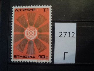 Фото марки Эфиопия *