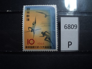 Фото марки Япония 1963г *