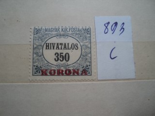 Фото марки Венгрия 1921г **