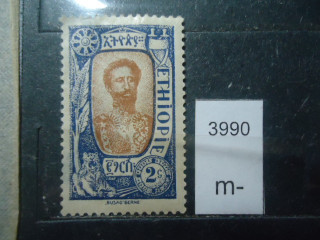 Фото марки Эфиопия 1919-28гг *