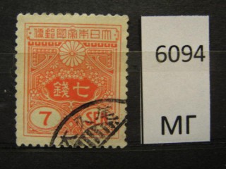 Фото марки Япония 1935г