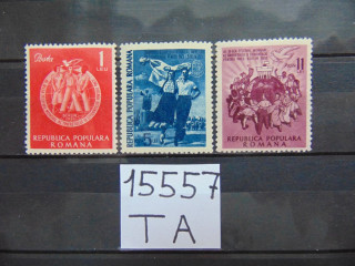 Фото марки Румыния серия 1951г *