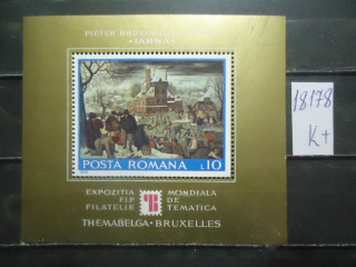 Фото марки Румыния 1975г блок *