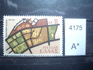 Фото марки Греция 1975г *
