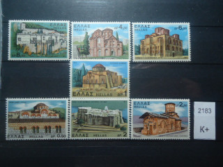 Фото марки Греция 1971г **