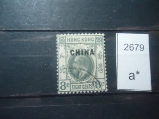 Фото марки Китай 1912г