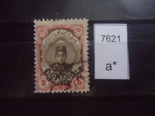 Фото марки Персия 1911-13гг надпечатка