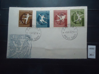 Фото марки Югославия 1957г 6 евро