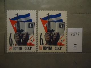 Фото марки СССР 1963г (разная бумага,клей) **