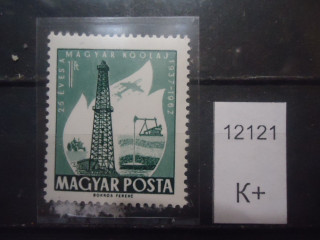 Фото марки Венгрия 1962г **
