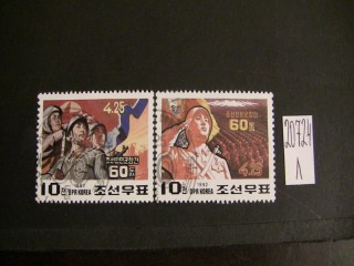 Фото марки Корея 1992г