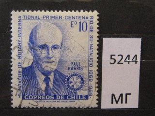 Фото марки Чили 1970г