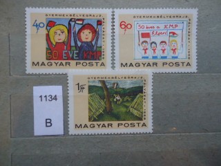 Фото марки Венгрия серия 1968г *
