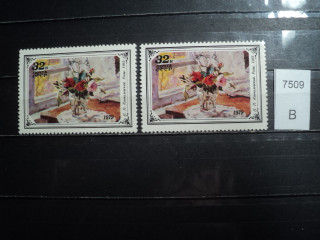 Фото марки СССР 1979г (разный оттенок шторы) **