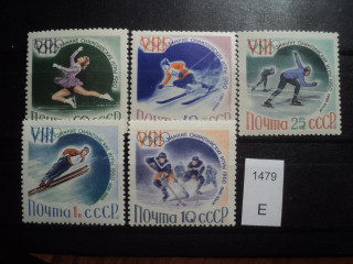 Фото марки СССР серия 1960г **