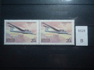 Фото марки СССР 1983г 1 марка-облако перекрыло верх 2 - 20 к **