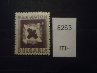 Фото марки Болгария 1946г