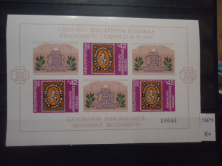 Фото марки Болгария 1989г малый лист **