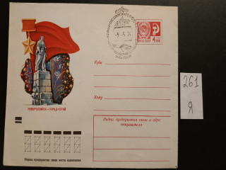 Фото марки Конверт со спецгашением г. Новороссийск 1973г **