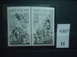 Фото марки Ватикан 1977г серия-сцепка **