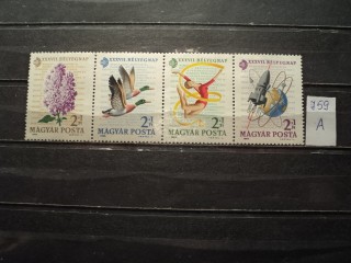 Фото марки Венгрия сцепка 1964г *