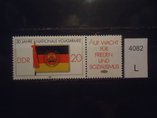 Фото марки Германия ГДР 1986г **
