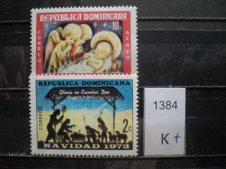 Фото марки Доминикан. Республика 1973г **