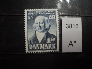 Фото марки Дания 1973г **