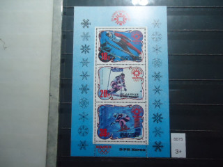Фото марки Северная Корея малый лист 1980г **