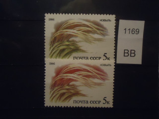 Фото марки СССР 1986г Разный оттенок тени, ковыля; разный клей **