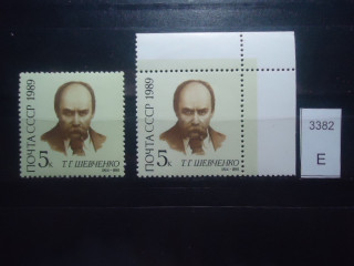 Фото марки СССР 1988г разный оттенок фона, лица. Шрифт тонкий/толстый **