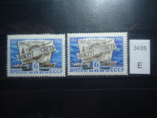 Фото марки СССР 1961г Различные оттенки синего цвета. Различные оттенки коричневого цвета **