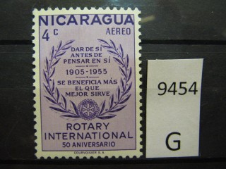 Фото марки Никарагуа 1956г *