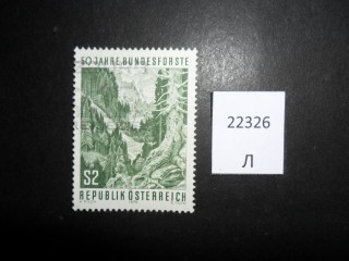 Австрия 1975г фотография марки Фото марки Австрия 1975г