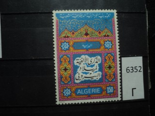 Фото марки Алжир 1974г *