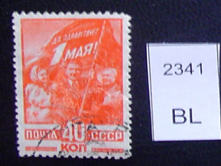 Фото марки 1949г