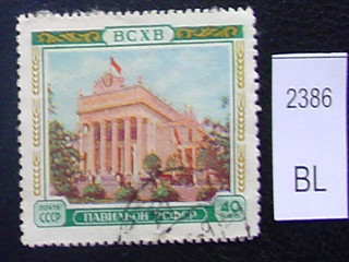 Фото марки 1955-6гг