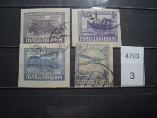 Фото марки РСФСР 1922г